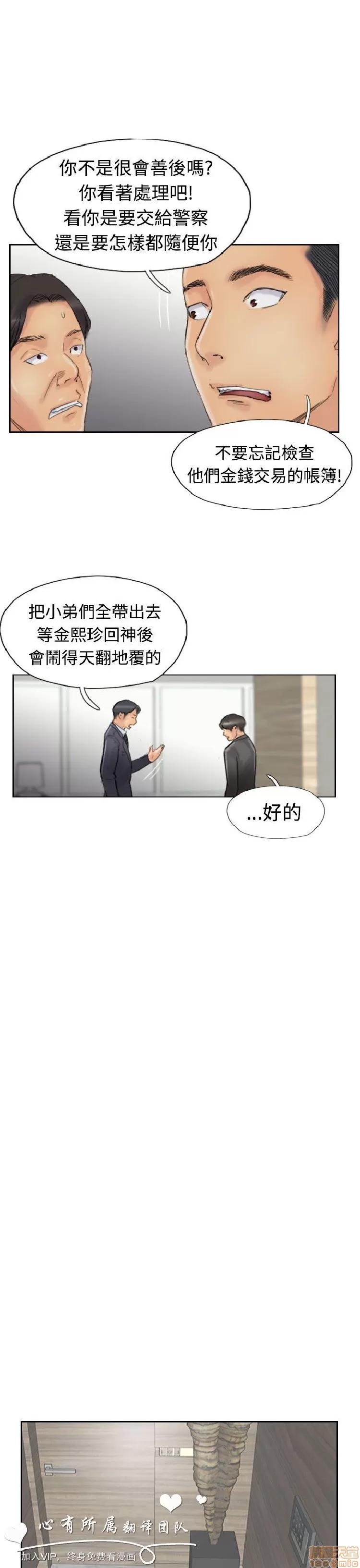 小偷 小偷 26-30.zip 第40页
