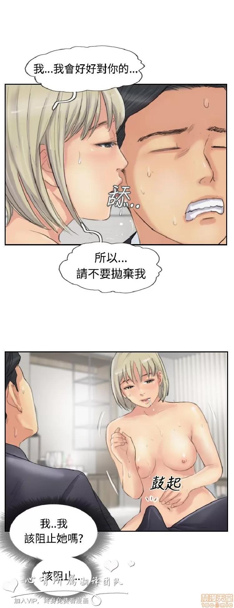 小偷 小偷 26-30.zip 第43页