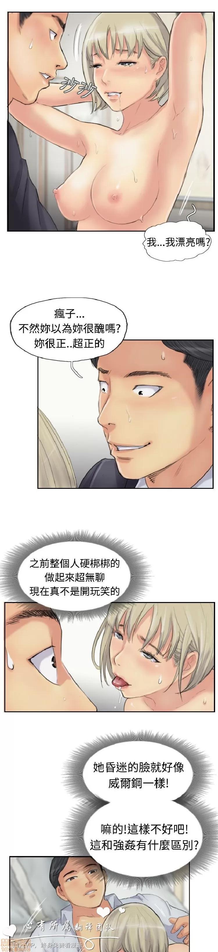 小偷 小偷 26-30.zip 第44页