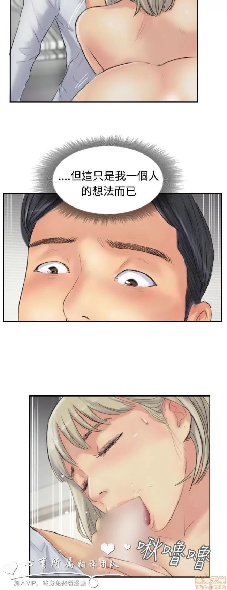 小偷 小偷 26-30.zip 第45页
