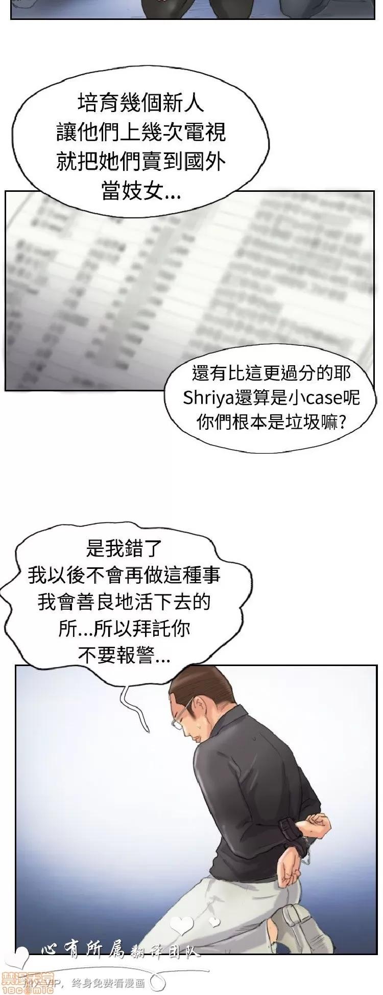小偷 小偷 26-30.zip 第53页