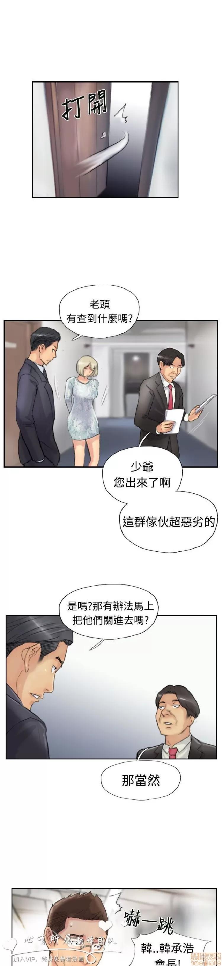 小偷 小偷 26-30.zip 第54页