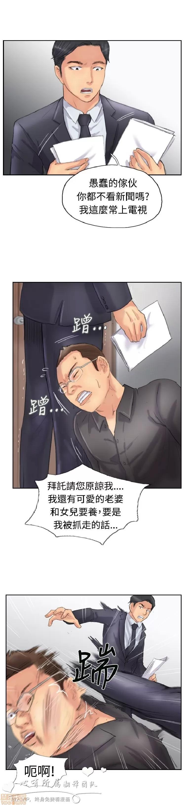 小偷 小偷 26-30.zip 第56页