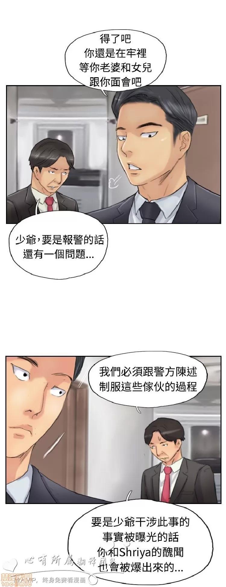 小偷 小偷 26-30.zip 第57页