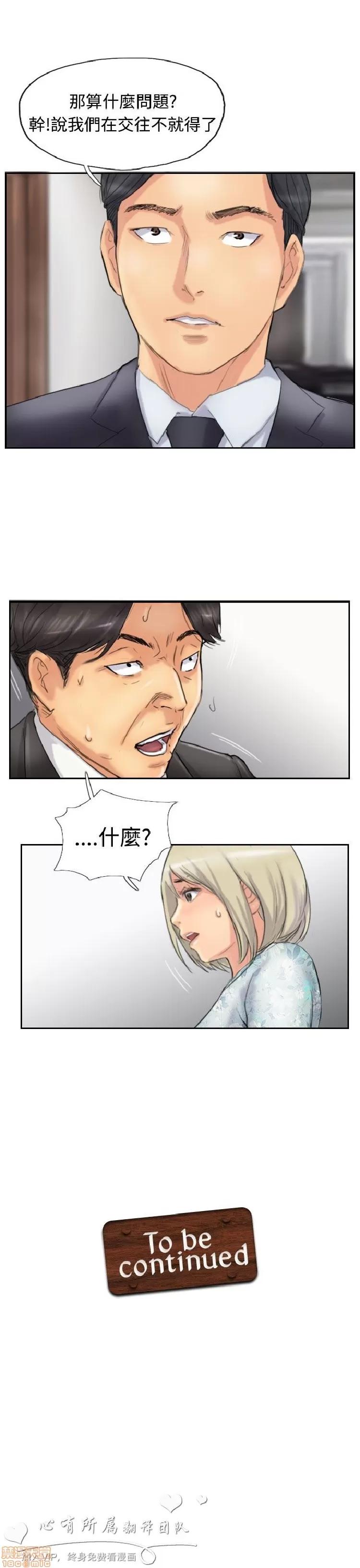 小偷 小偷 26-30.zip 第58页