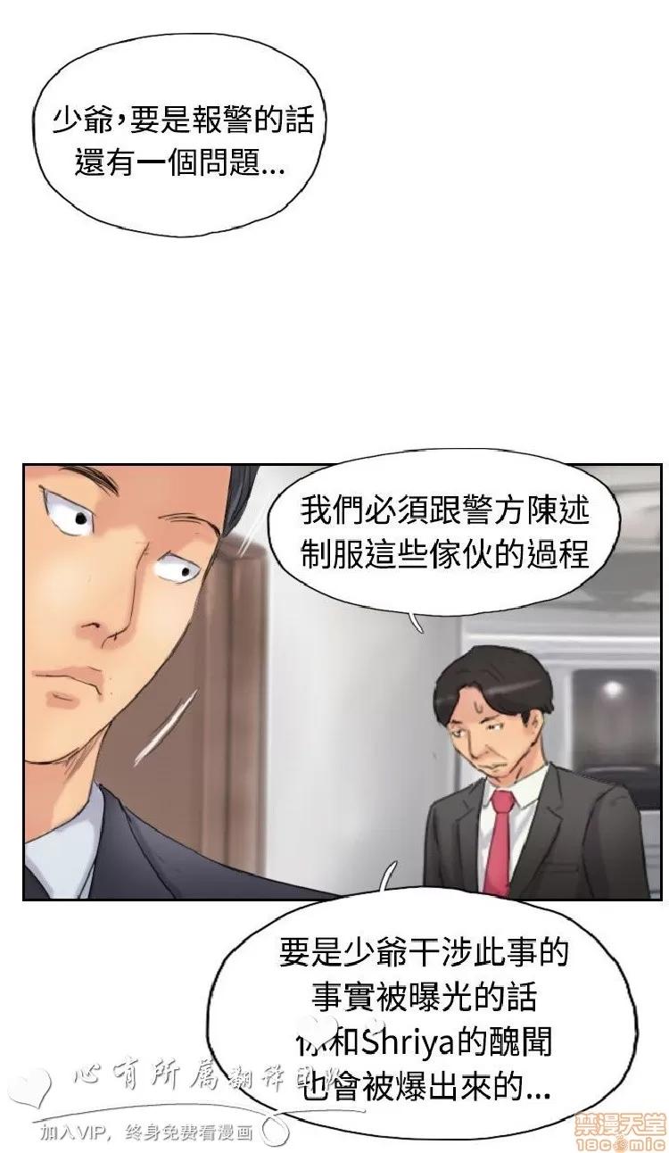 小偷 小偷 26-30.zip 第59页