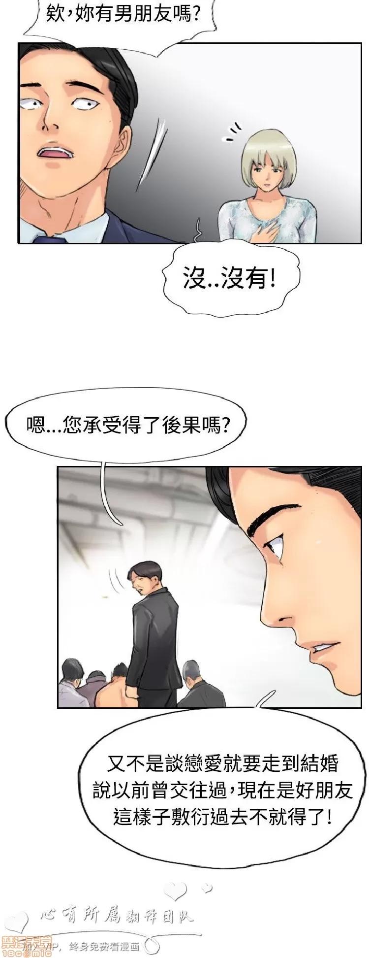 小偷 小偷 26-30.zip 第62页
