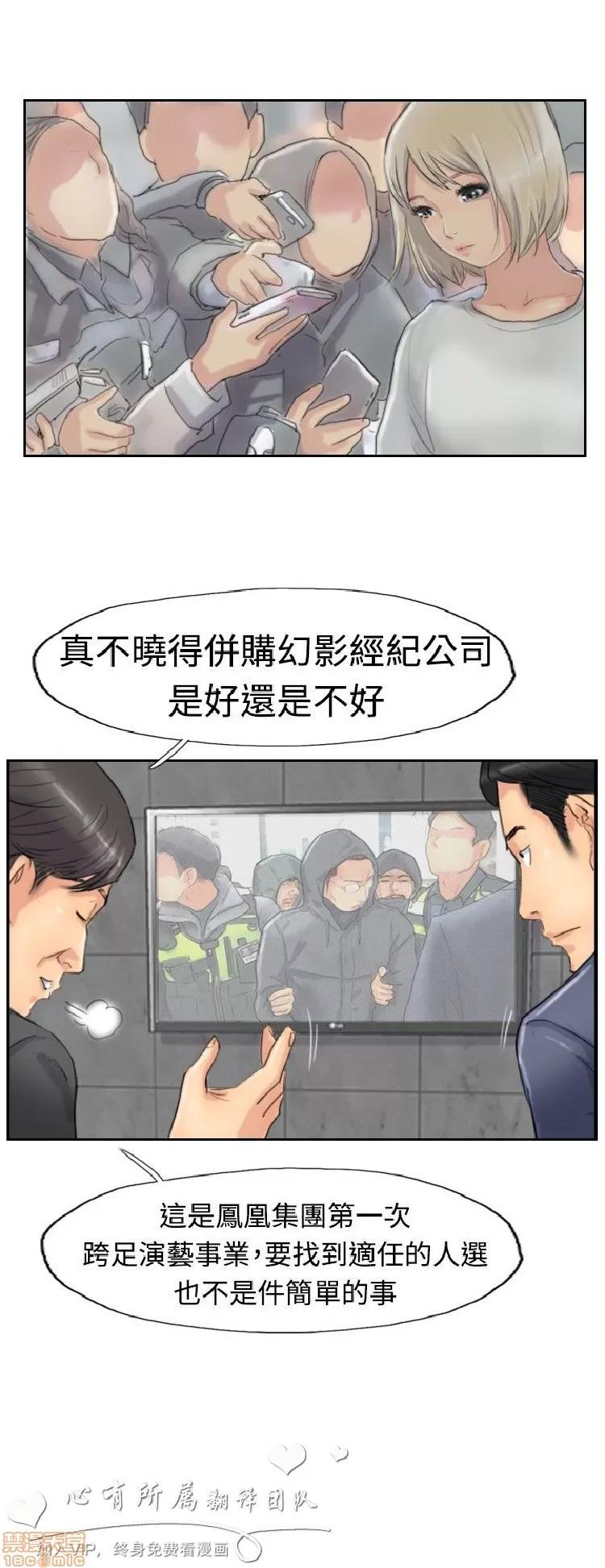 小偷 小偷 26-30.zip 第64页