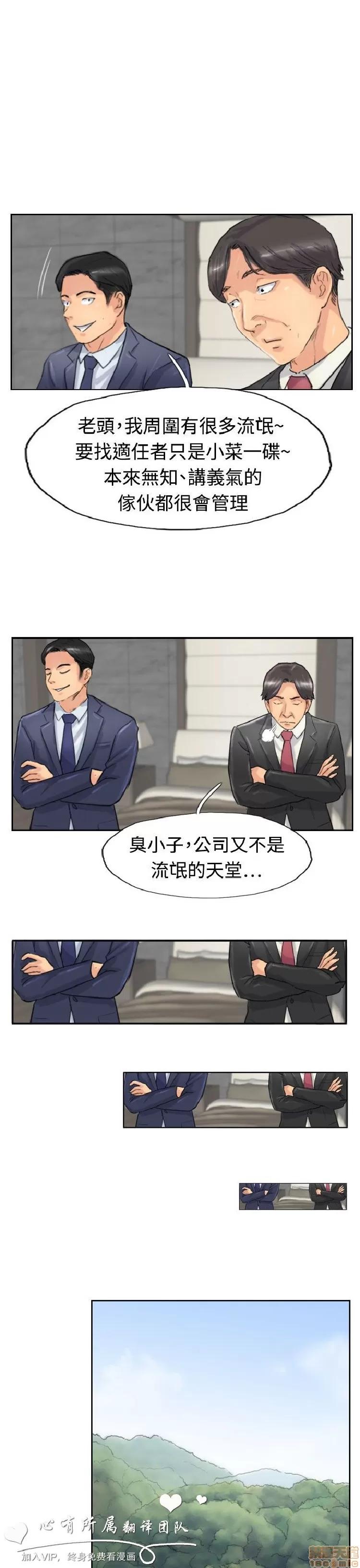 小偷 小偷 26-30.zip 第65页