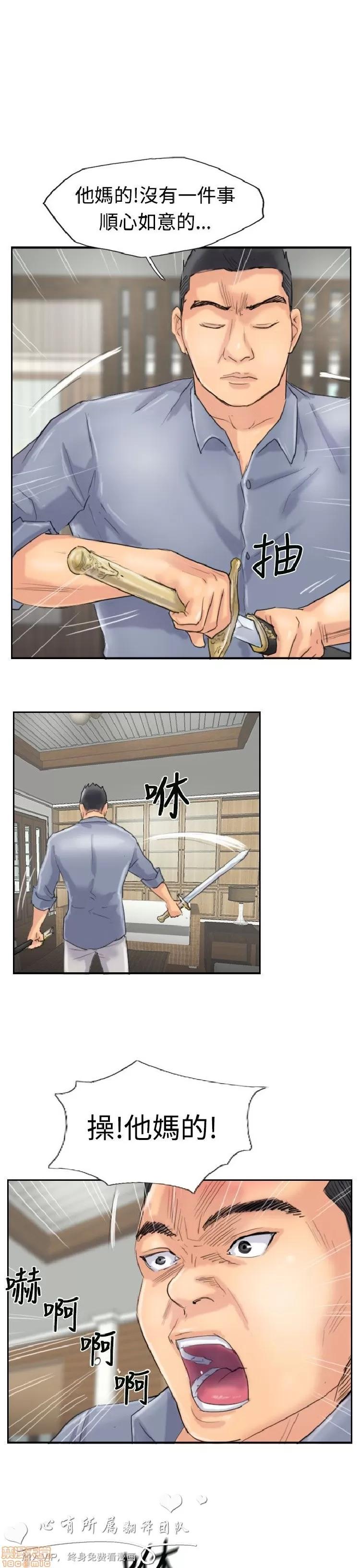 小偷 小偷 26-30.zip 第67页