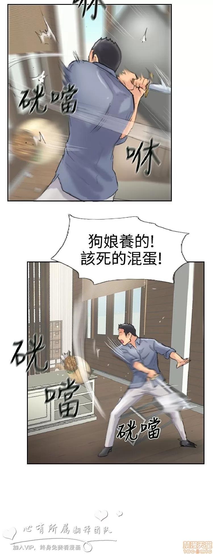 小偷 小偷 26-30.zip 第68页