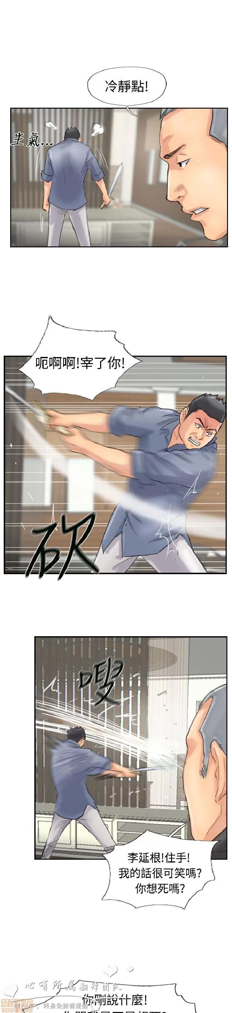 小偷 小偷 26-30.zip 第69页