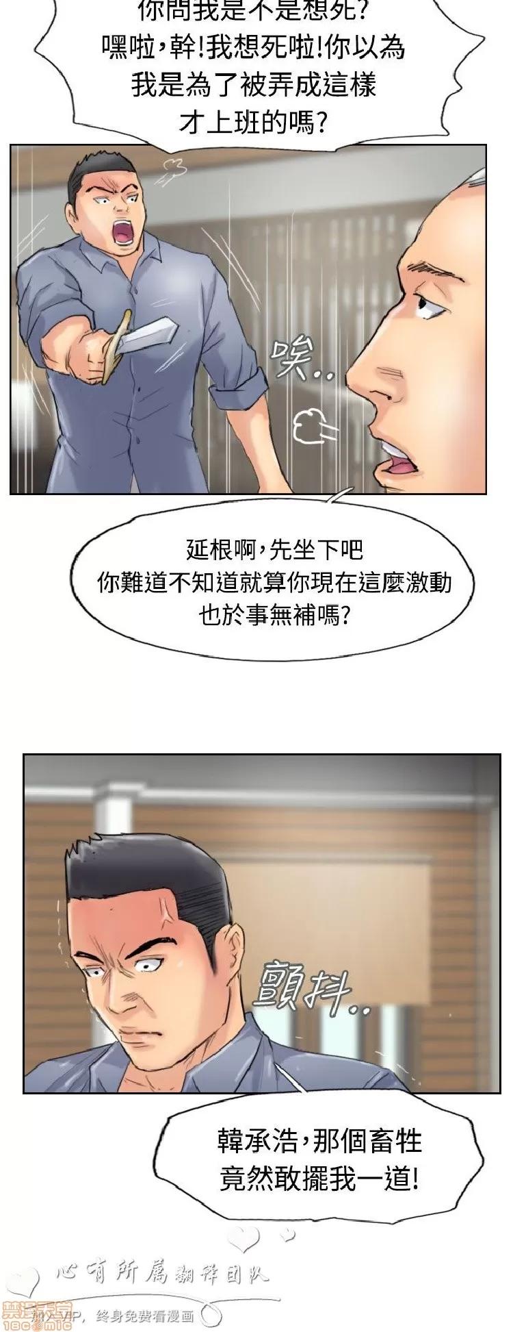 小偷 小偷 26-30.zip 第70页