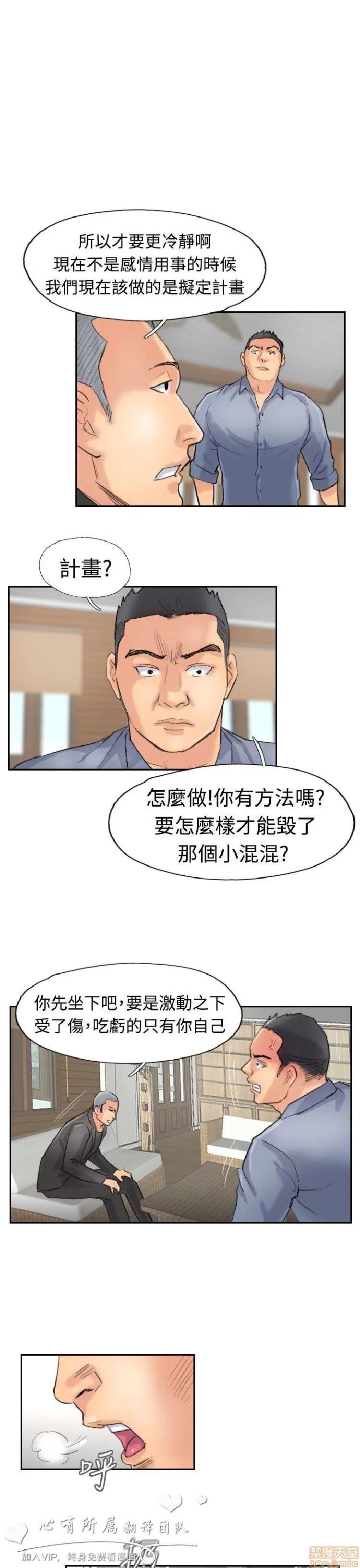 小偷 小偷 26-30.zip 第71页