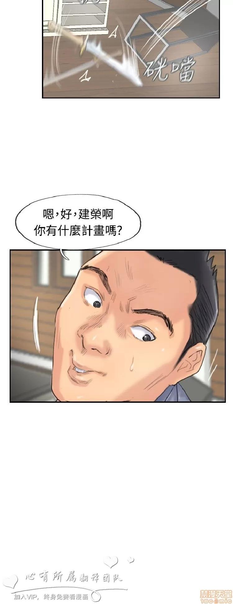小偷 小偷 26-30.zip 第72页