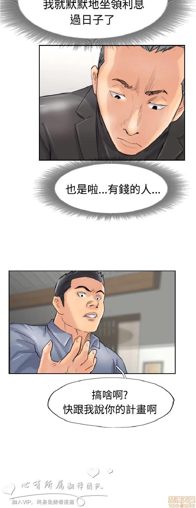 小偷 小偷 26-30.zip 第74页
