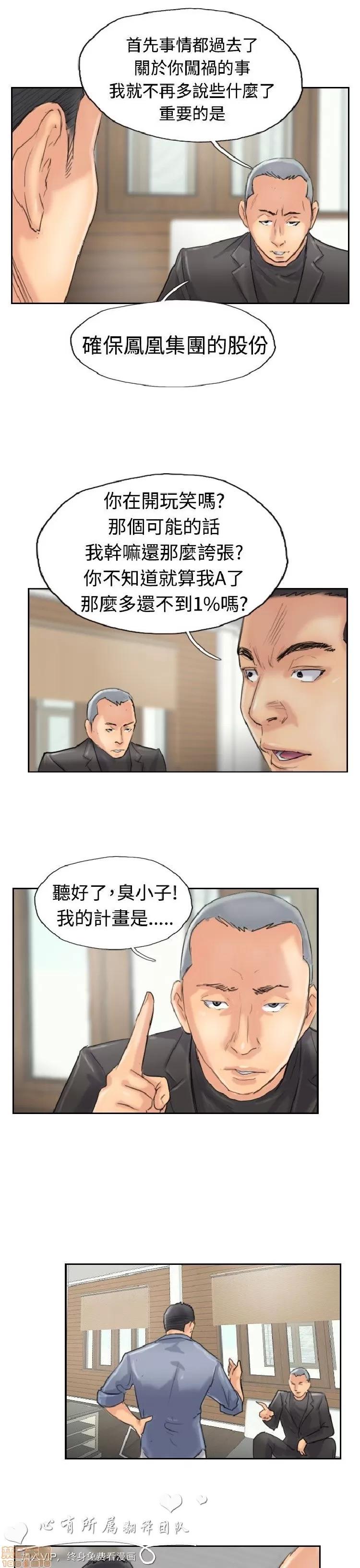 小偷 小偷 26-30.zip 第75页