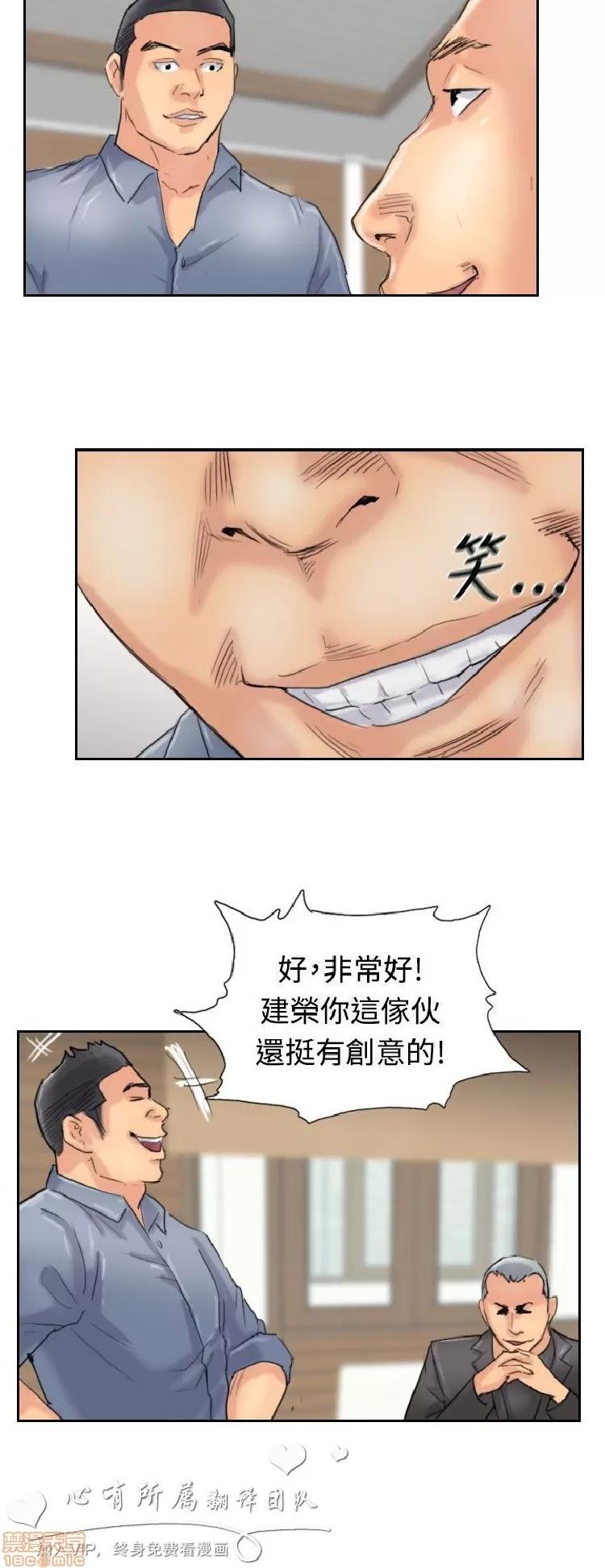 小偷 小偷 26-30.zip 第76页