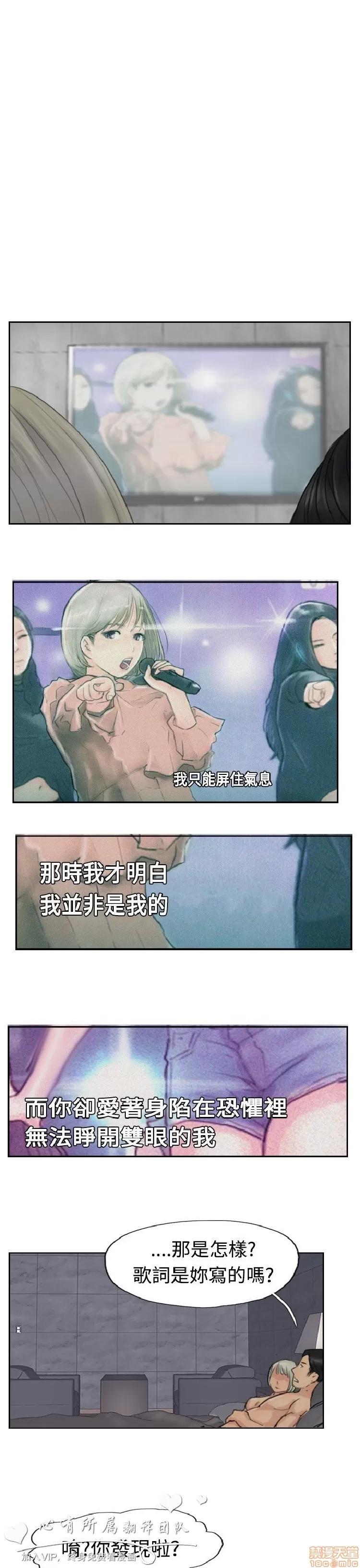 小偷 小偷 26-30.zip 第79页