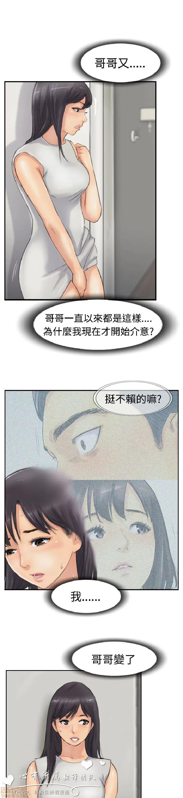 小偷 小偷 26-30.zip 第85页