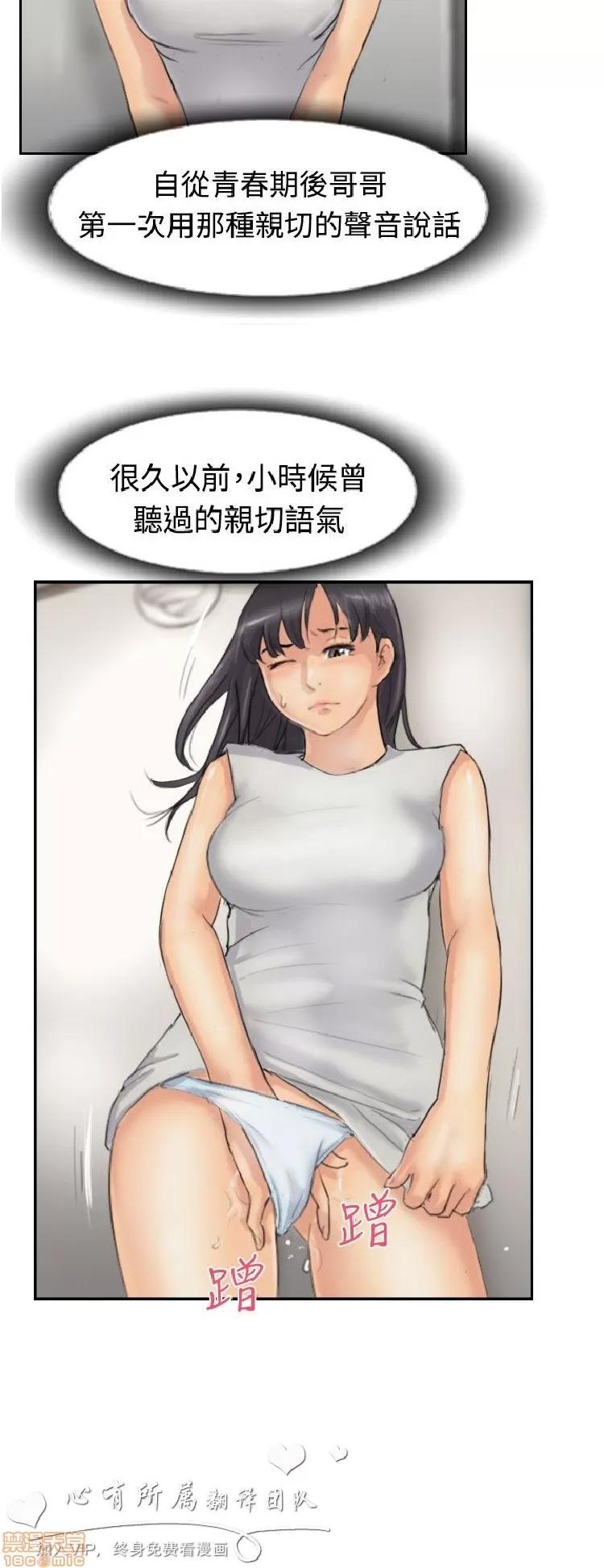 小偷 小偷 26-30.zip 第86页