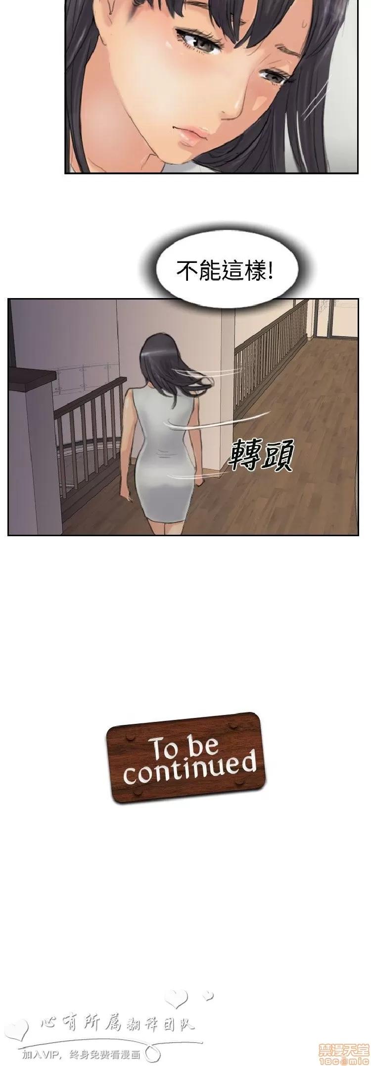 小偷 小偷 26-30.zip 第88页