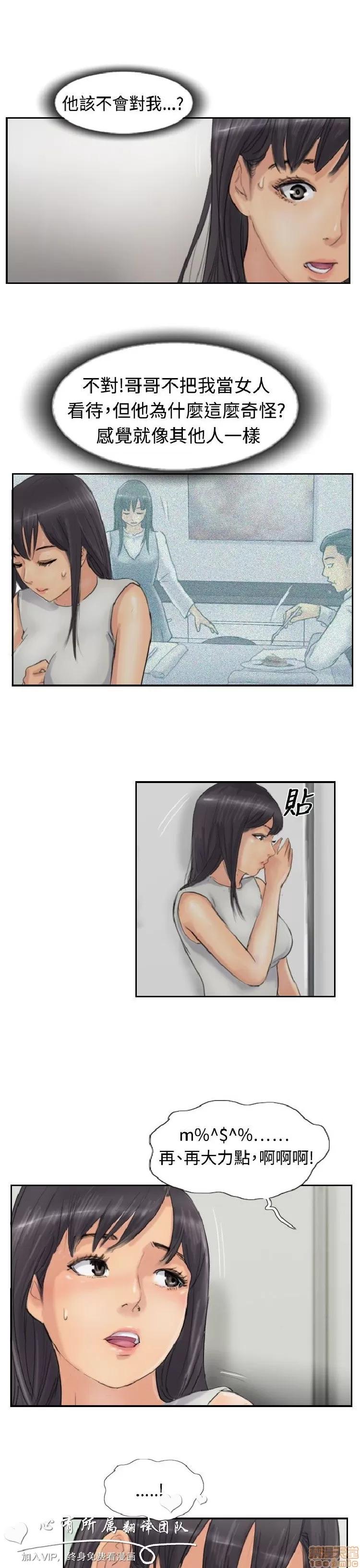 小偷 小偷 26-30.zip 第89页