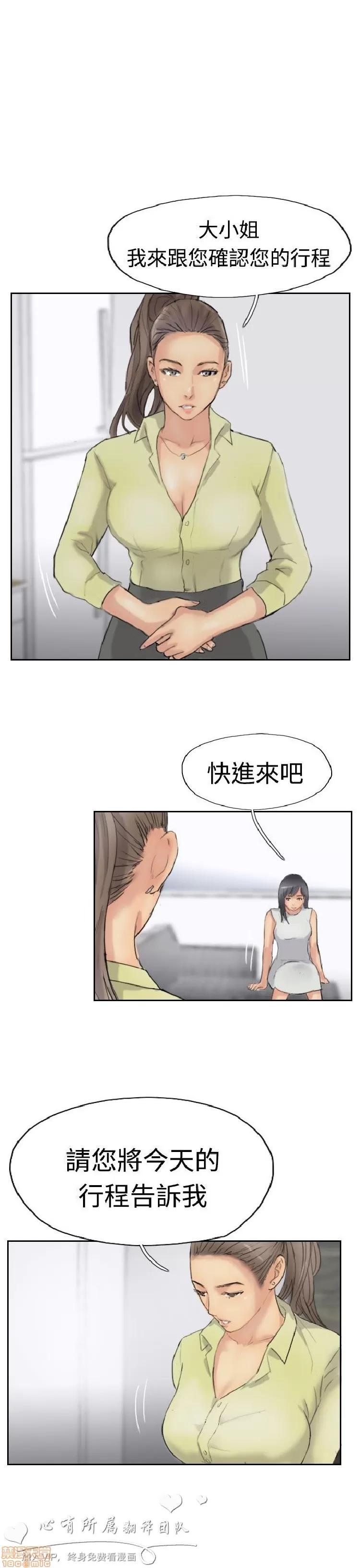 小偷 小偷 26-30.zip 第95页