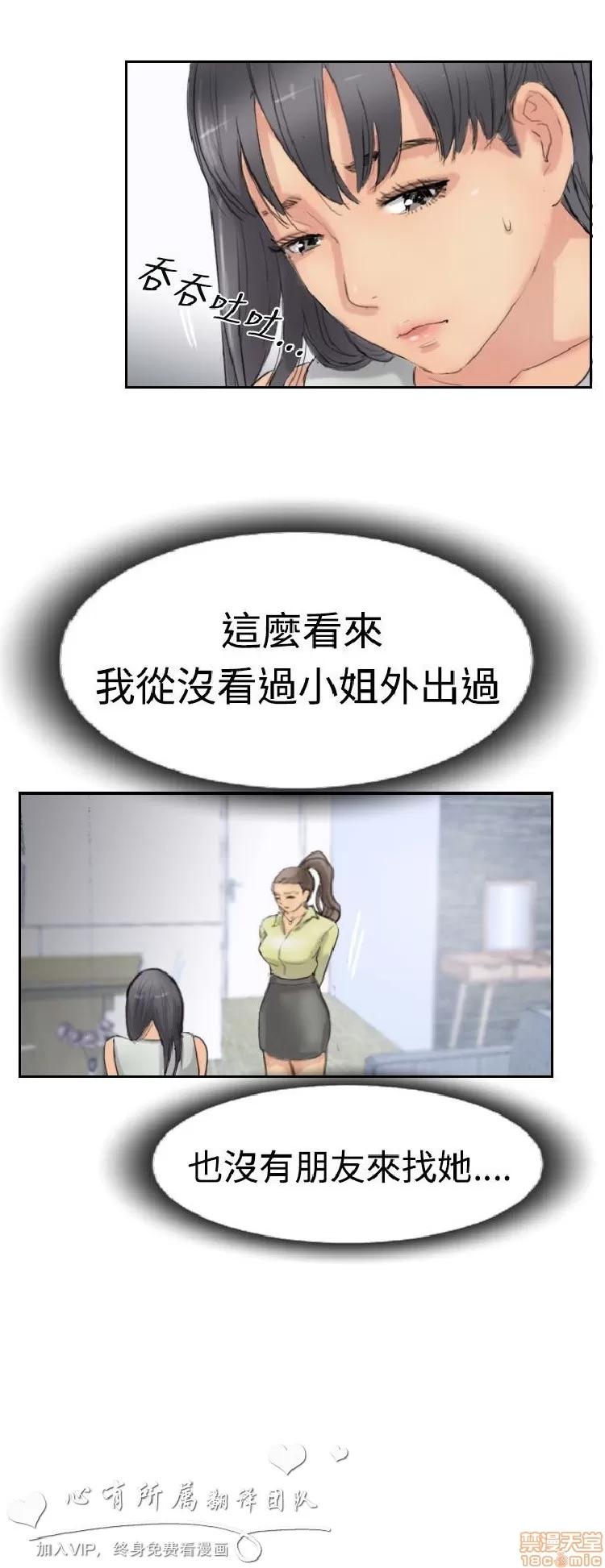 小偷 小偷 26-30.zip 第96页
