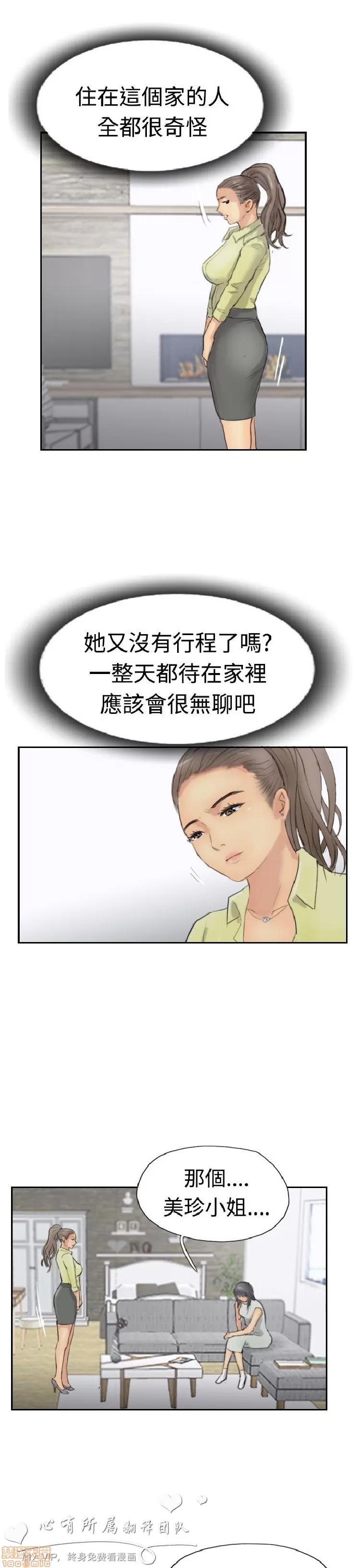 小偷 小偷 26-30.zip 第97页