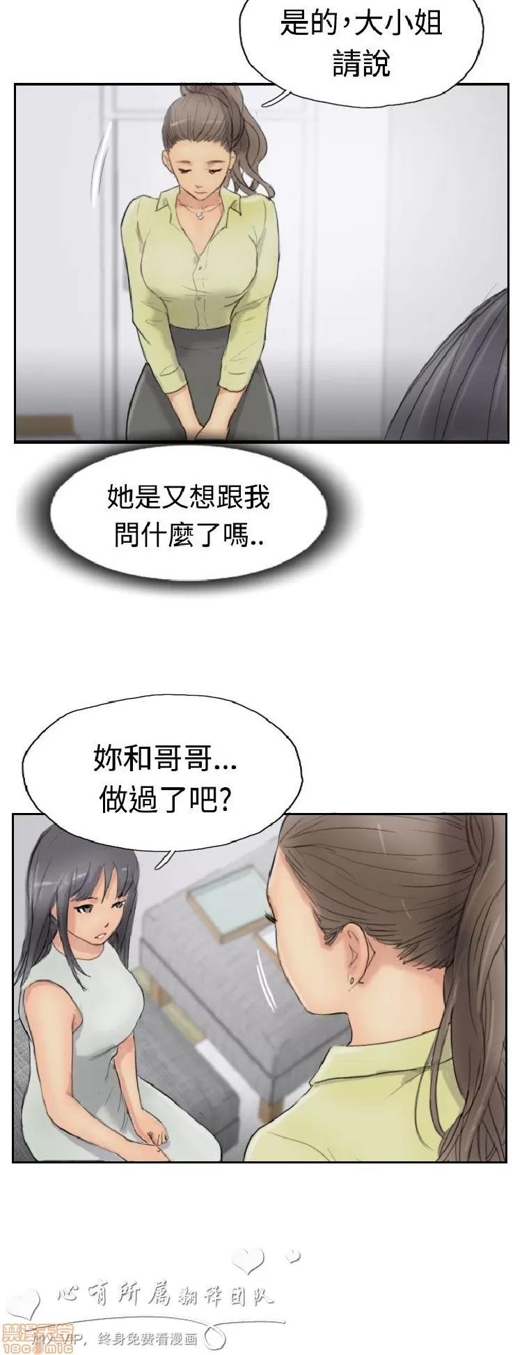 小偷 小偷 26-30.zip 第98页