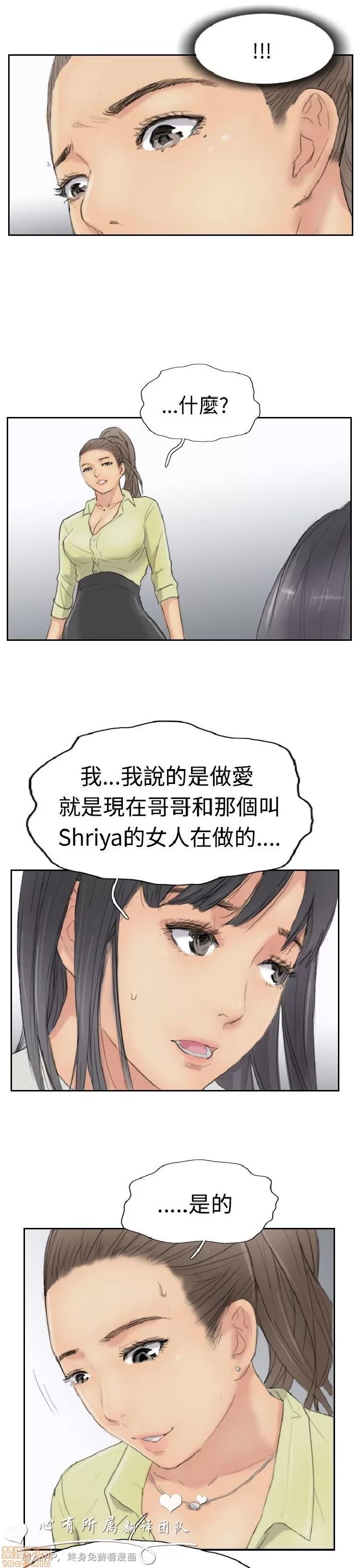 小偷 小偷 26-30.zip 第99页