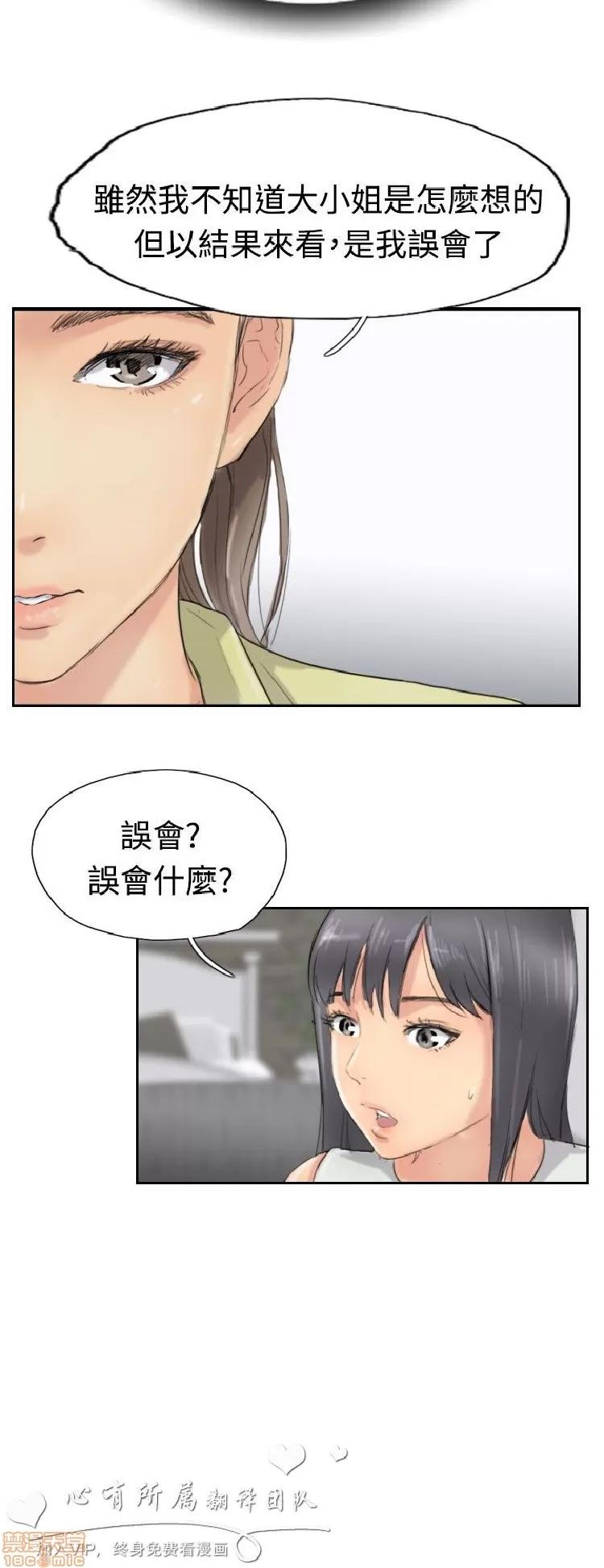小偷 小偷 26-30.zip 第102页