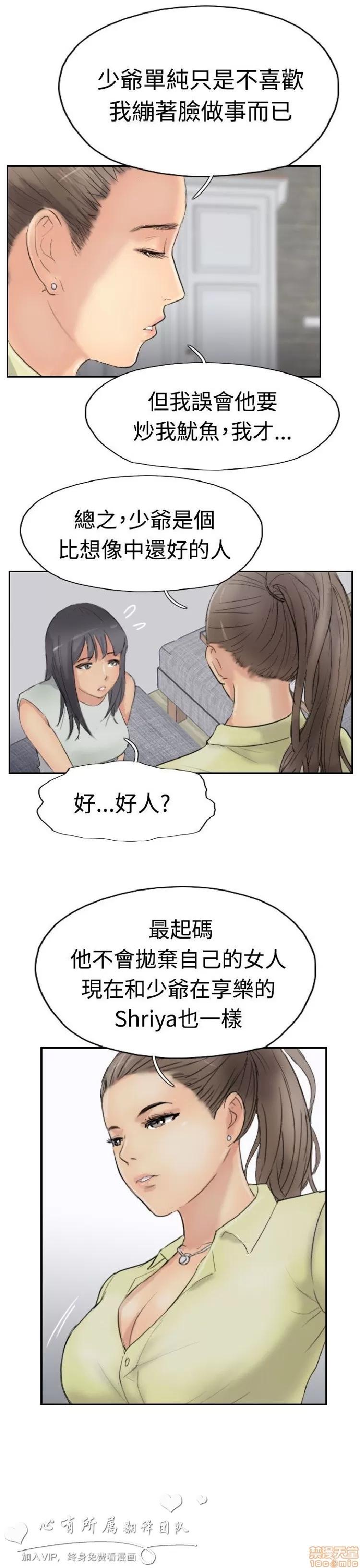 小偷 小偷 26-30.zip 第103页