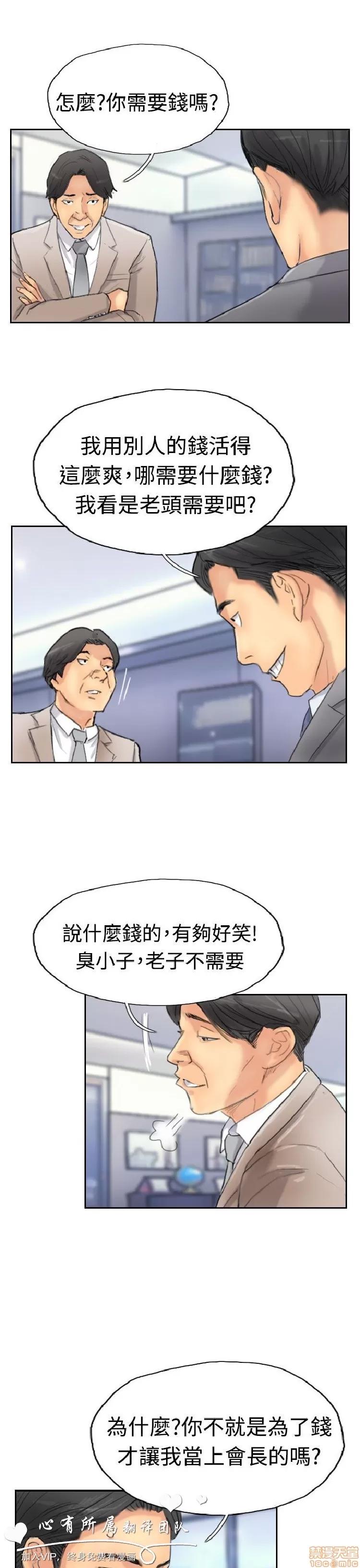 小偷 小偷 26-30.zip 第109页