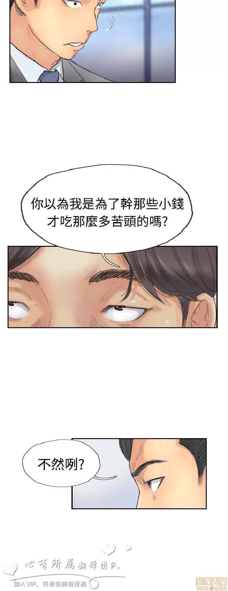 小偷 小偷 26-30.zip 第110页
