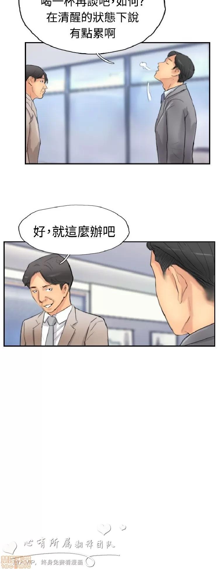 小偷 小偷 26-30.zip 第112页