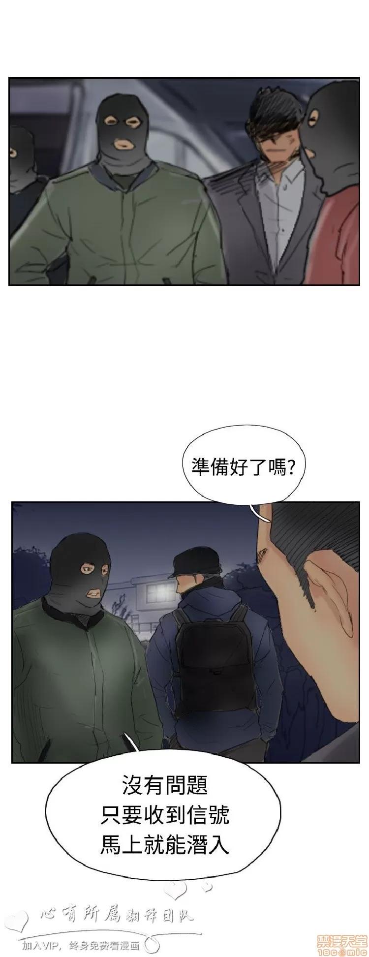 小偷 小偷 26-30.zip 第114页