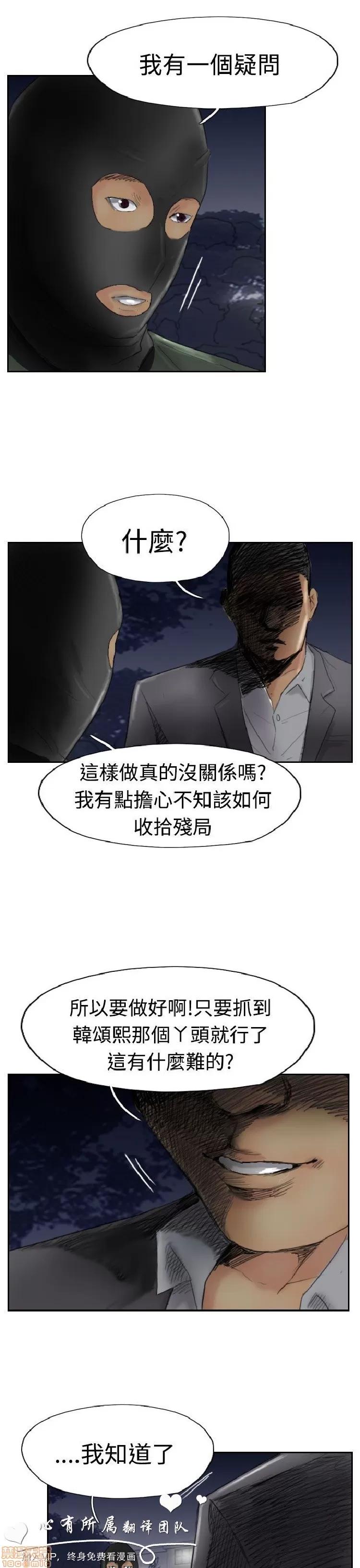 小偷 小偷 26-30.zip 第115页