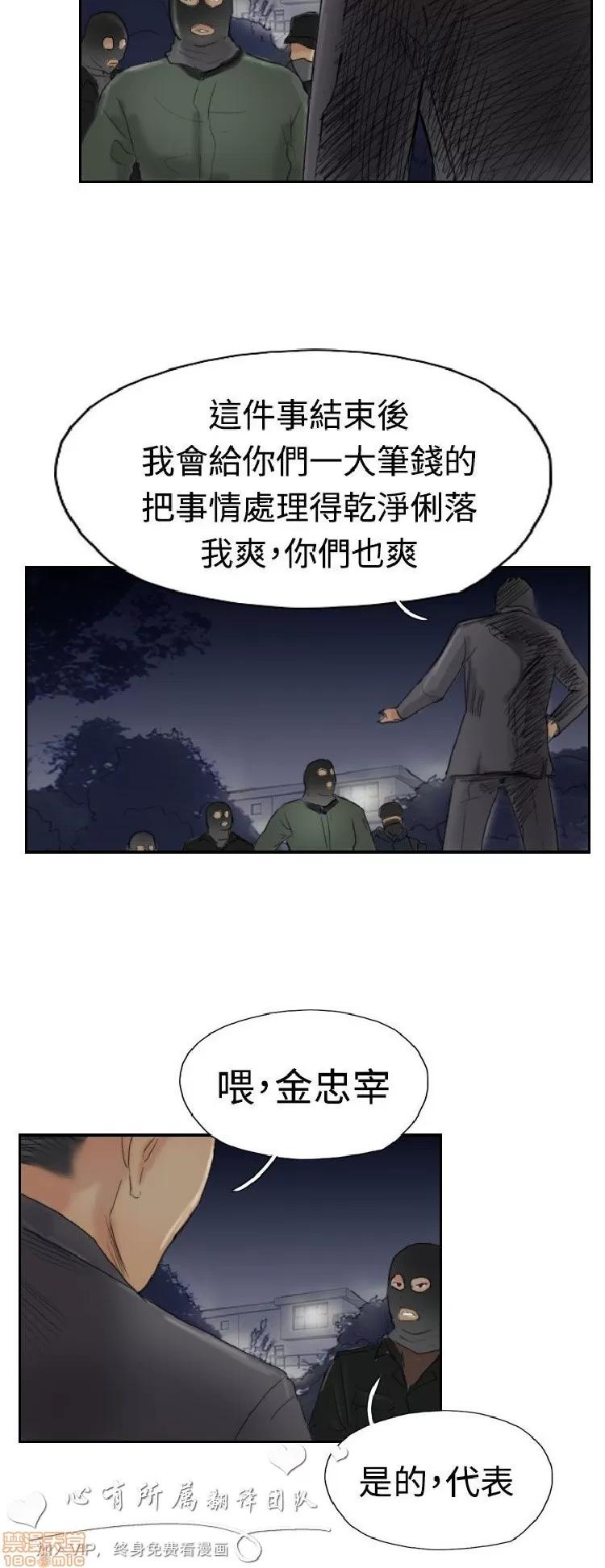 小偷 小偷 26-30.zip 第116页