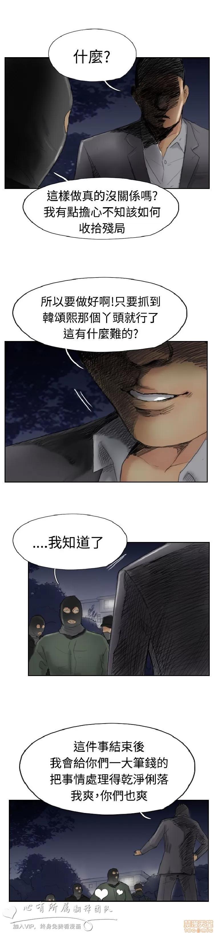 小偷 小偷 26-30.zip 第118页