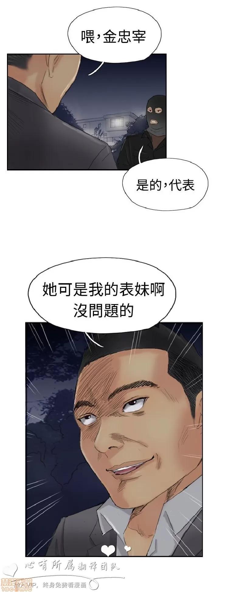 小偷 小偷 26-30.zip 第119页