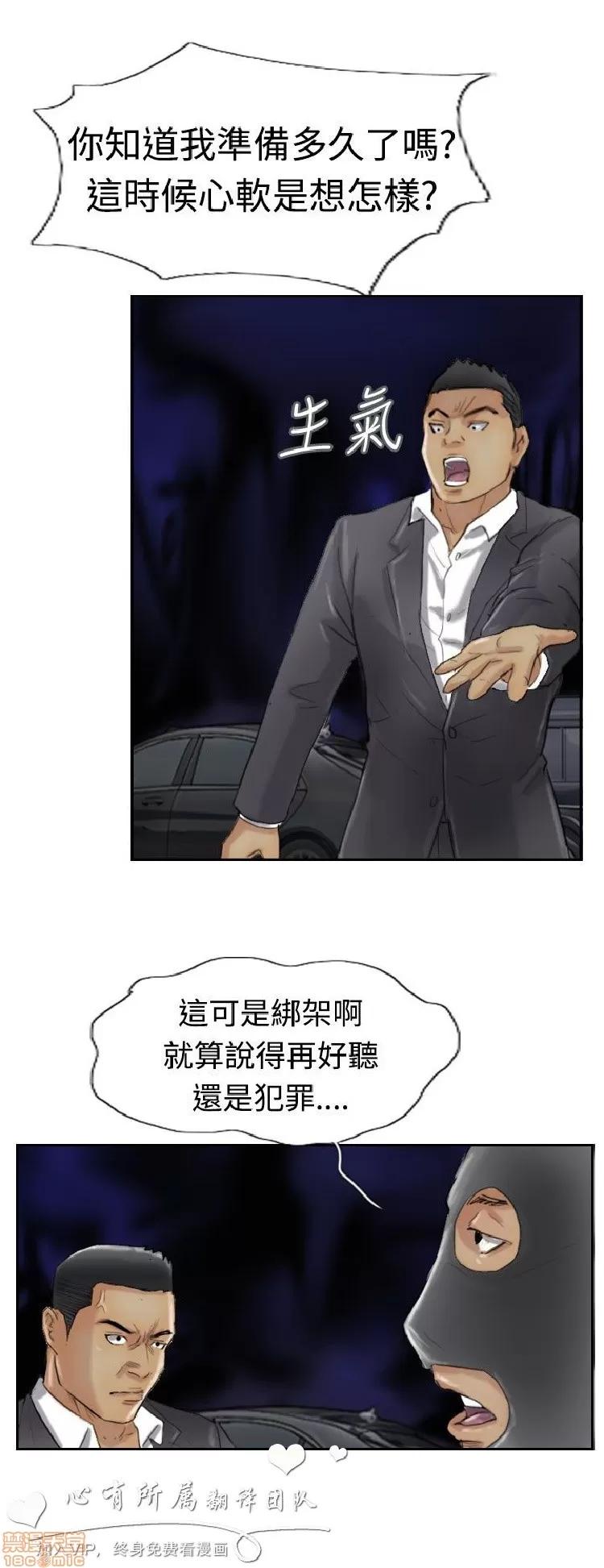 小偷 小偷 26-30.zip 第121页