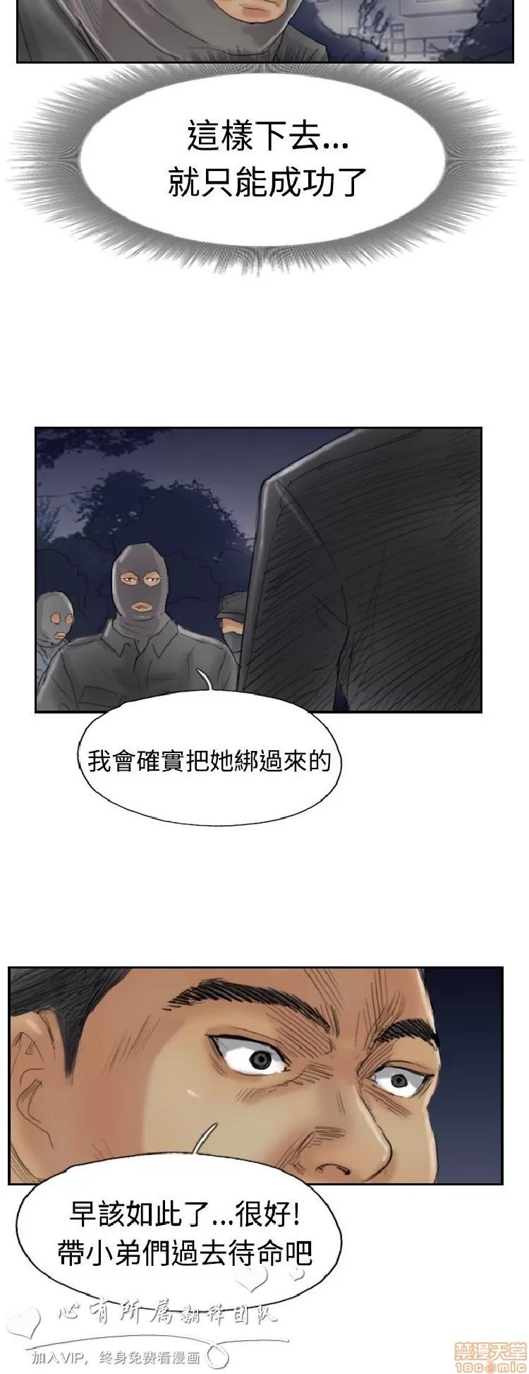 小偷 小偷 26-30.zip 第123页