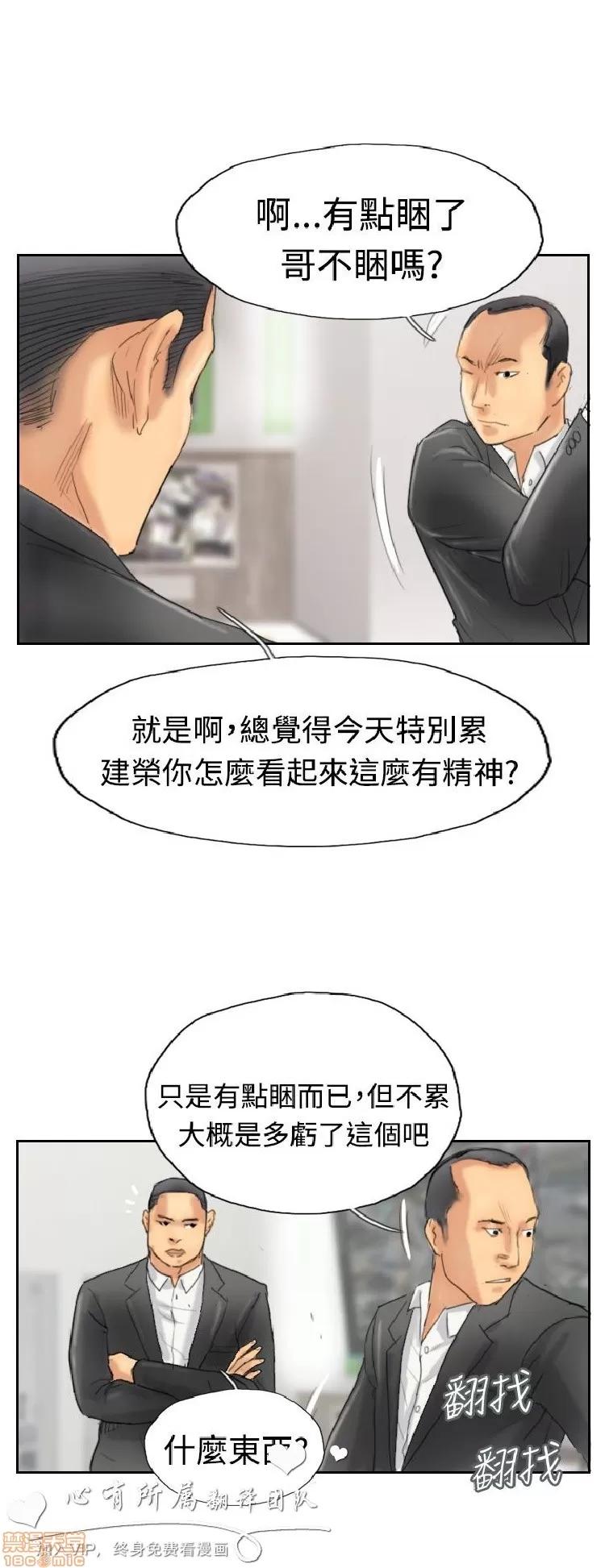 小偷 小偷 26-30.zip 第125页