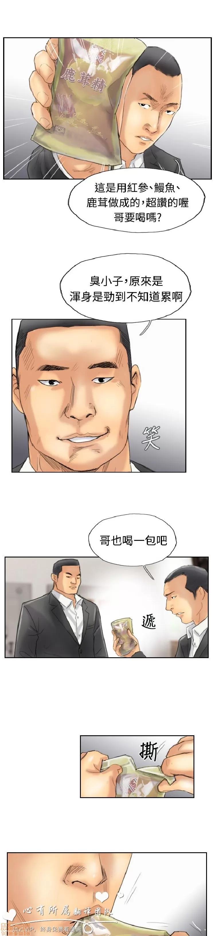 小偷 小偷 26-30.zip 第126页