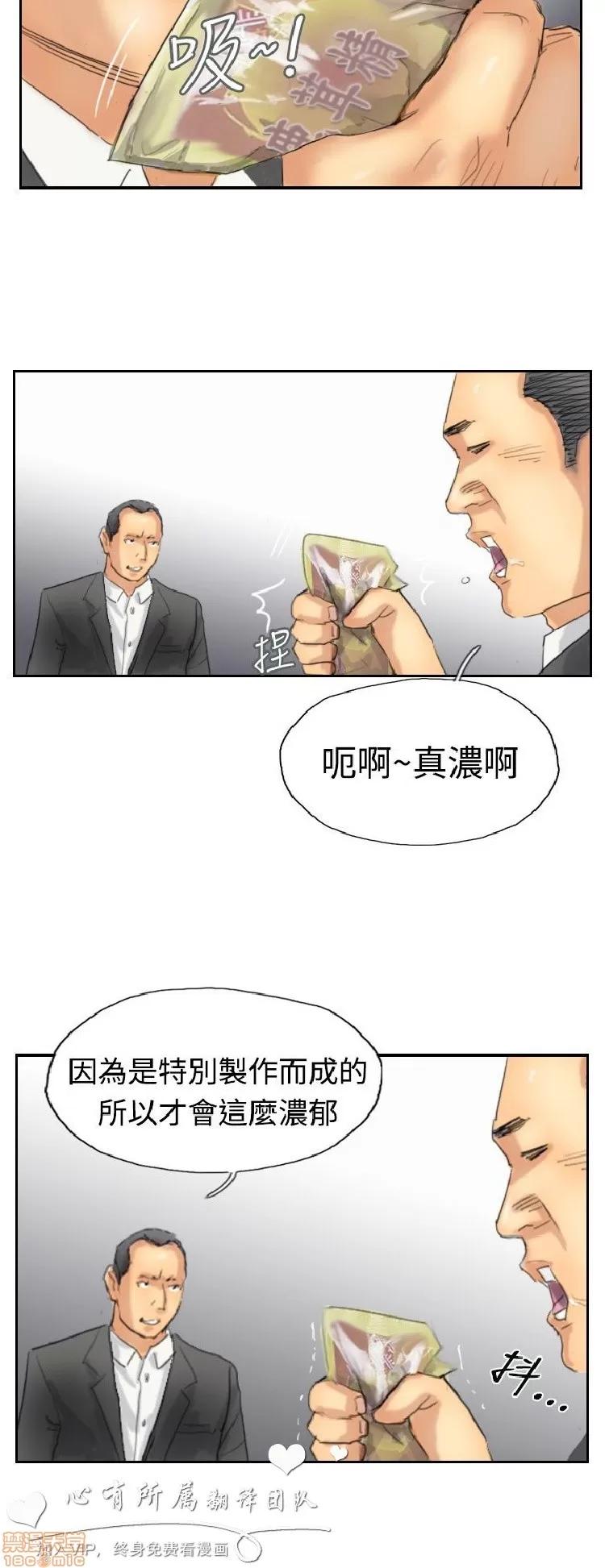 小偷 小偷 26-30.zip 第127页