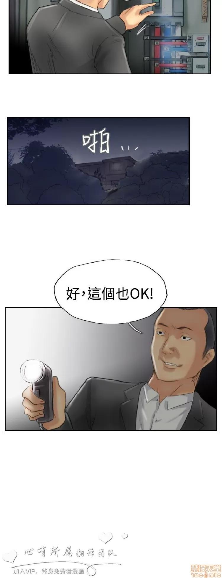 小偷 小偷 26-30.zip 第131页