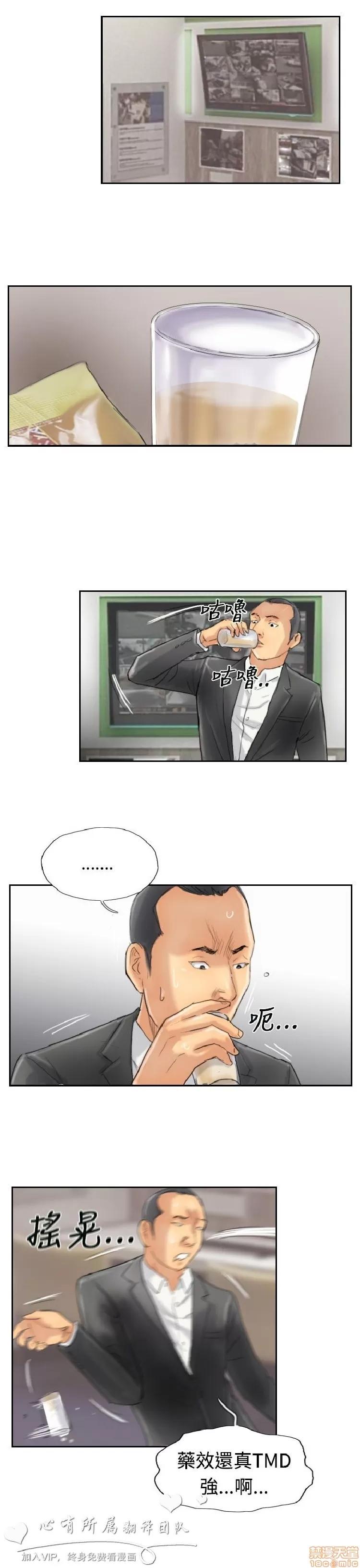 小偷 小偷 26-30.zip 第132页