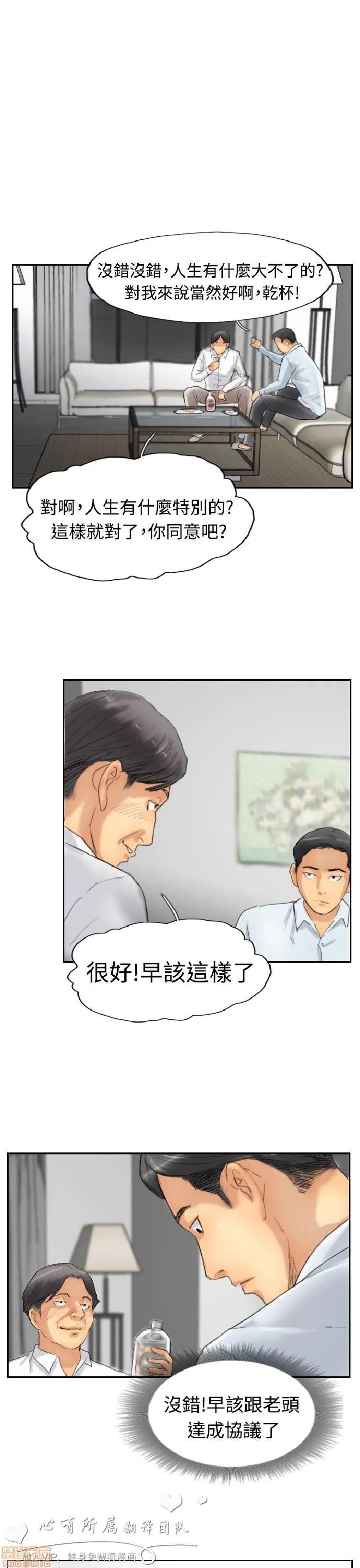 小偷 小偷 26-30.zip 第134页